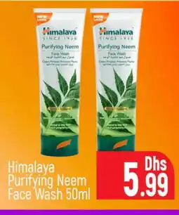 Al Madina HIMALAYA Face Wash offer