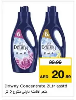 Nesto DOWNY Softener offer