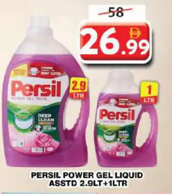 Grand Hyper Market PERSIL Detergent offer