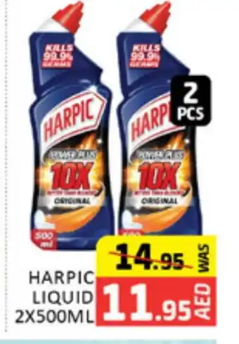 Al Madina HARPIC Toilet / Drain Cleaner offer