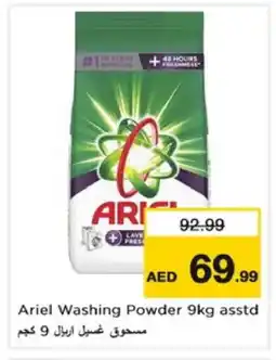 Nesto ARIEL Detergent offer
