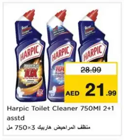 Nesto HARPIC Toilet / Drain Cleaner offer