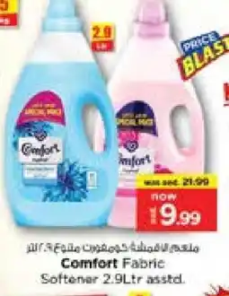 Nesto COMFORT Softener offer