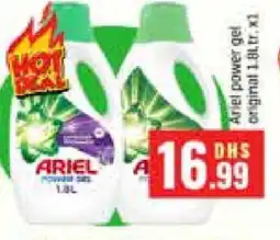 Al Madina ARIEL Detergent offer