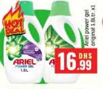 Al Madina ARIEL Detergent offer