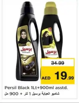 Nesto PERSIL Abaya Shampoo offer