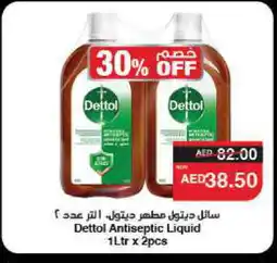 Spar DETTOL Disinfectant offer
