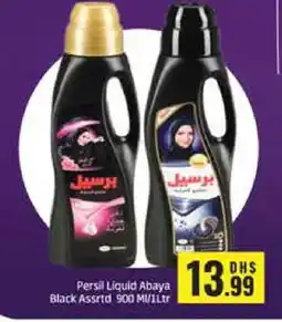 Al Madina PERSIL Detergent offer