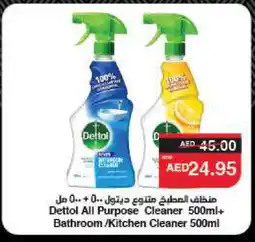 Spar DETTOL Disinfectant offer
