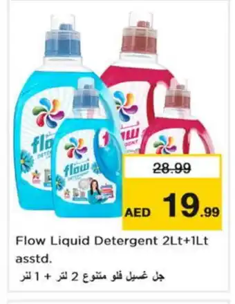 Nesto FLOW Detergent offer