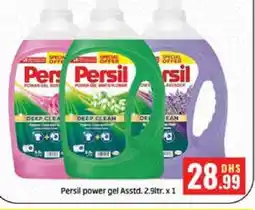 Al Madina PERSIL Detergent offer