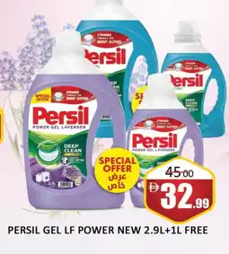 Al Madina PERSIL Detergent offer
