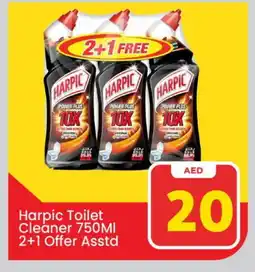 Mark & Save HARPIC Toilet / Drain Cleaner offer