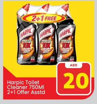 Mark & Save HARPIC Toilet / Drain Cleaner offer