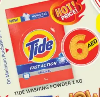 Al Madina TIDE Detergent offer