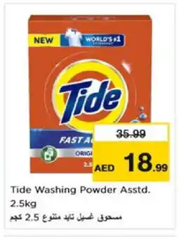 Nesto TIDE Detergent offer
