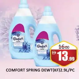 Al Madina COMFORT Softener offer