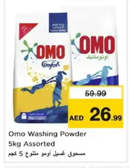 Nesto OMO Detergent offer