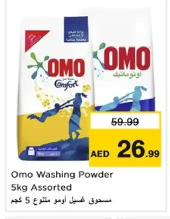 Nesto OMO Detergent offer