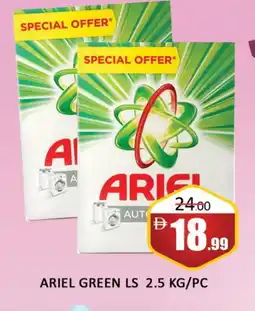 Al Madina ARIEL Detergent offer