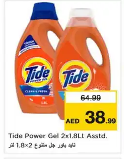 Nesto TIDE Detergent offer
