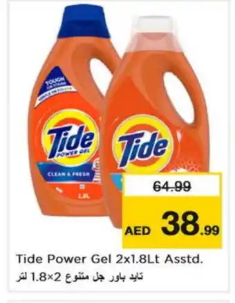 Nesto TIDE Detergent offer