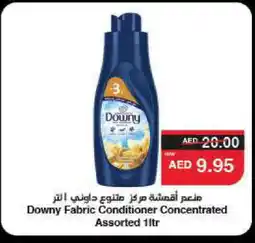 Spar DOWNY Softener offer