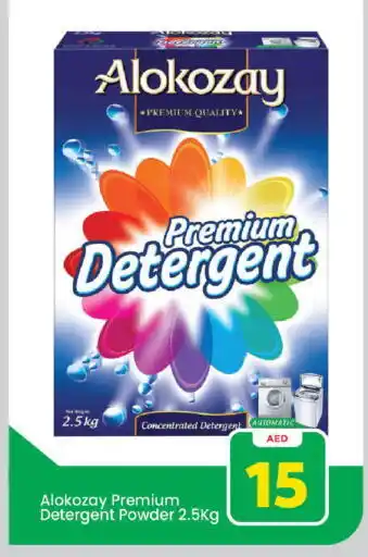 Mark & Save ALOKOZAY Detergent offer