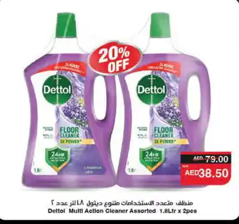 Spar DETTOL General Cleaner offer