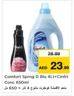 Nesto COMFORT Softener offer