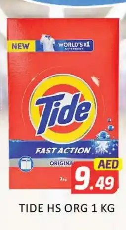 Al Madina TIDE Detergent offer