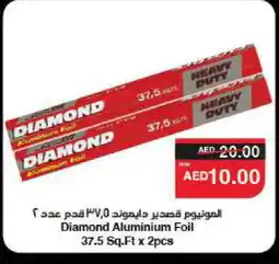 Spar DIAMOND Aluminum Foil offer