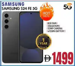 Bigmart SAMSUNG S24 offer