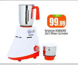Bigmart KRYPTON Mixer / Grinder offer