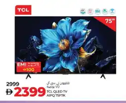 Lulu Hypermarket TCL QLED TV offer