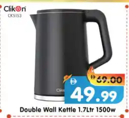 Al Madina Hypermarket CLIKON Kettle offer