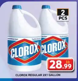 Grand Hyper Market CLOROX Bleach offer