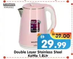 Al Madina Hypermarket KRYPTON Kettle offer