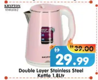 Al Madina Hypermarket KRYPTON Kettle offer