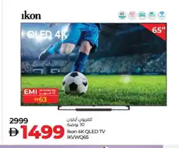 Lulu Hypermarket IKON QLED TV offer