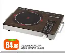 Bigmart KRYPTON Infrared Cooker offer