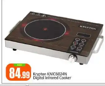 Bigmart KRYPTON Infrared Cooker offer