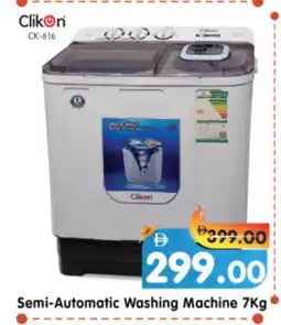 Al Madina Hypermarket CLIKON Washer / Dryer offer