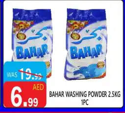 United Hypermarket BAHAR Detergent offer