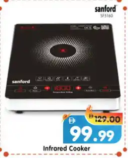 Al Madina Hypermarket SANFORD Infrared Cooker offer