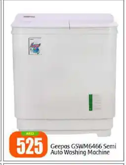 Bigmart GEEPAS Washer / Dryer offer