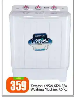 Bigmart KRYPTON Washer / Dryer offer