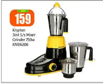 Bigmart KRYPTON Mixer / Grinder offer