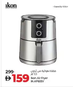 Lulu Hypermarket IKON Air Fryer offer