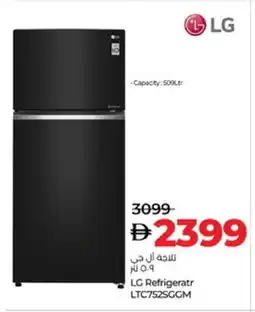 Lulu Hypermarket LG Refrigerator offer